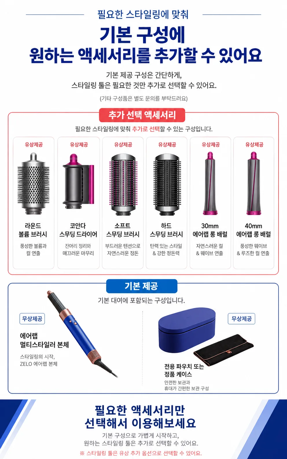 ChatGPT Image 2026년 8월 24일 오후 06_01_44.png