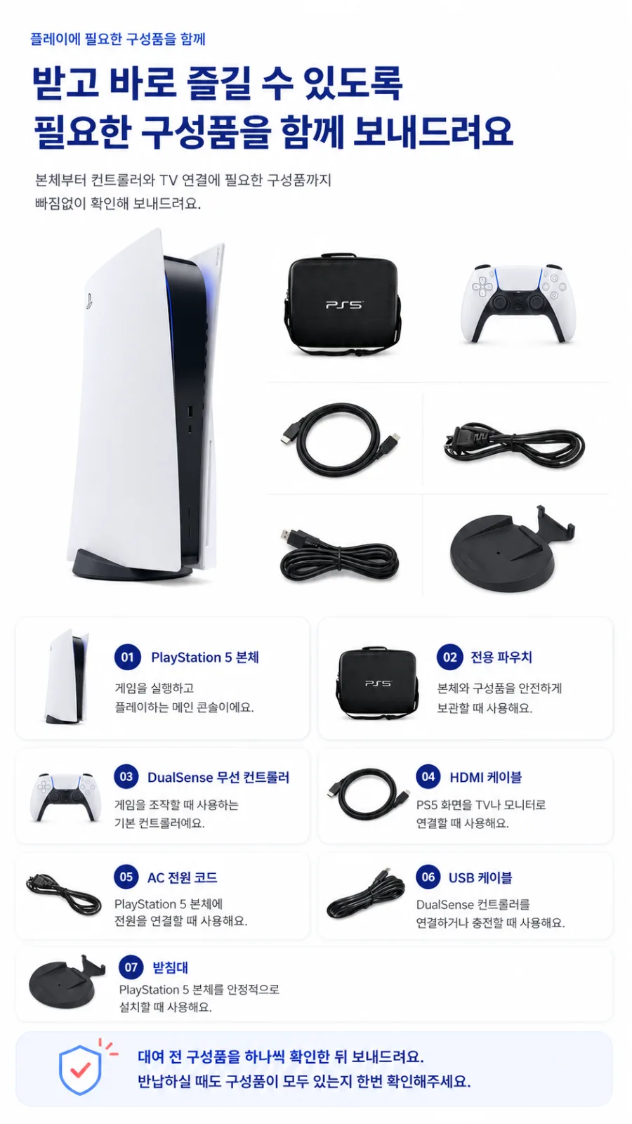 PS4.png