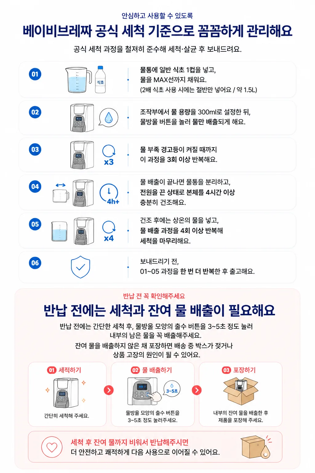 ChatGPT Image 2026년 8월 24일 오후 12_17_49.png