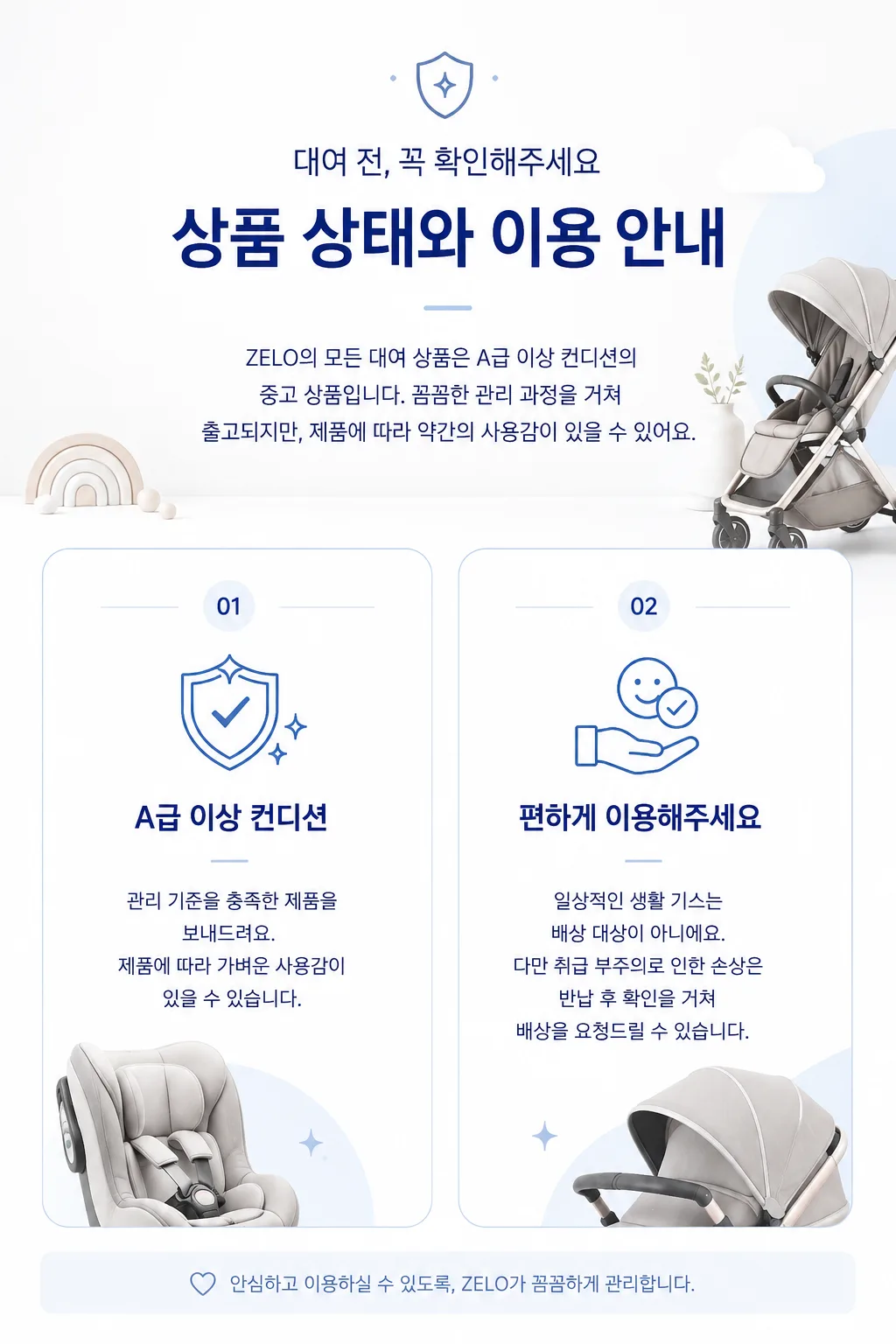 상품 상태.png