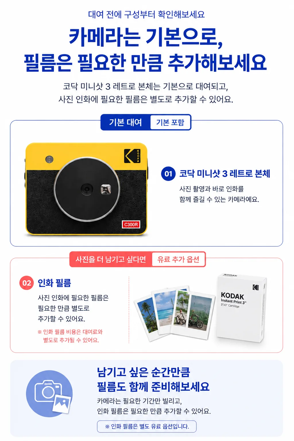 레트로1.png