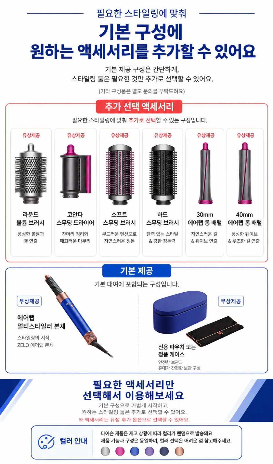 ChatGPT Image 2026년 8월 24일 오후 06_05_47.png