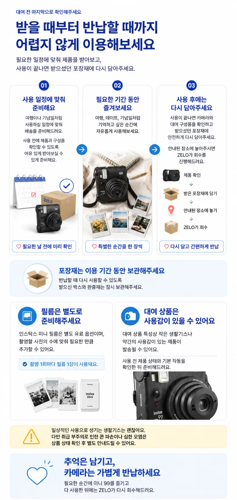 인스-5.png
