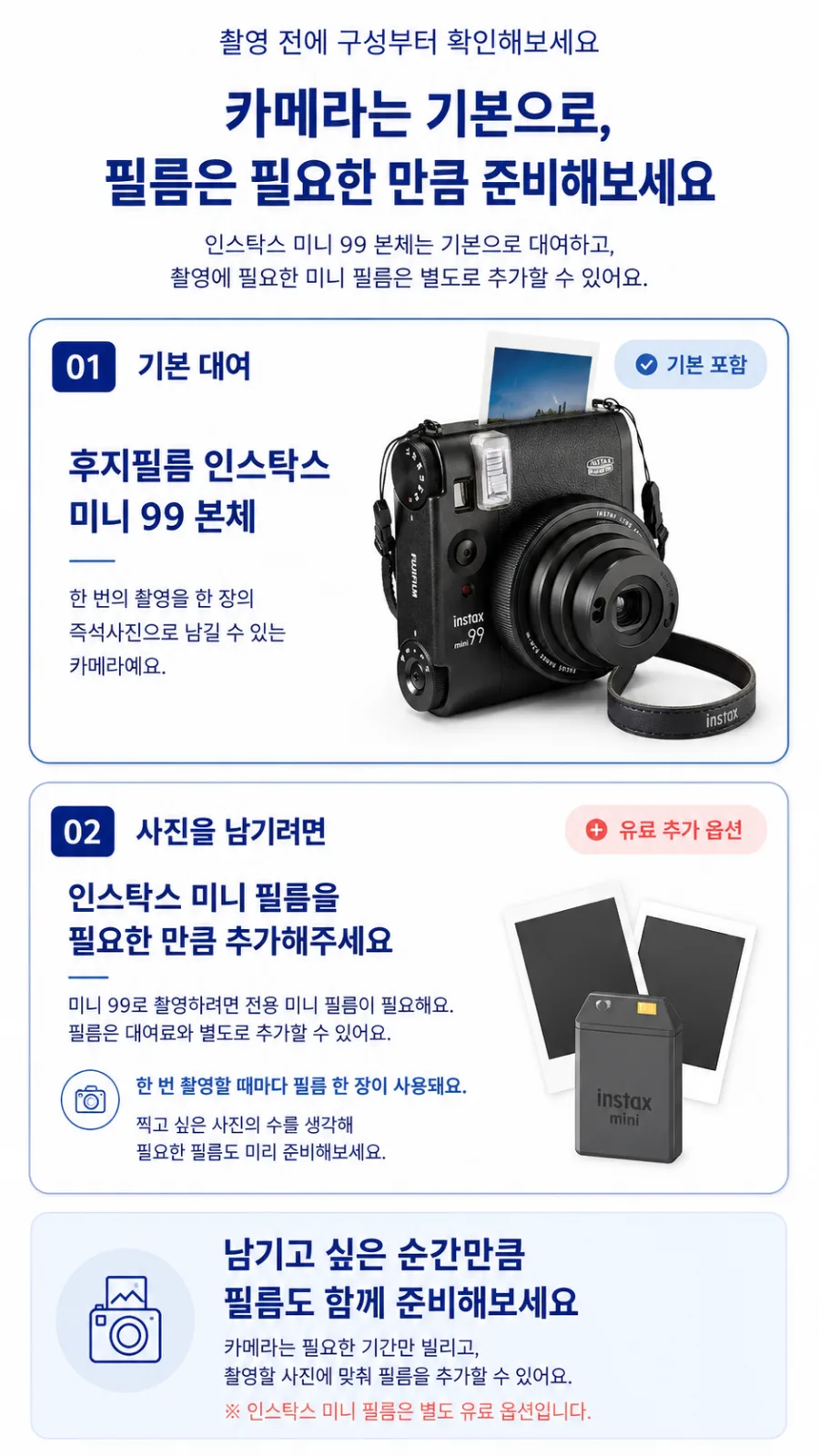 인스-4.png