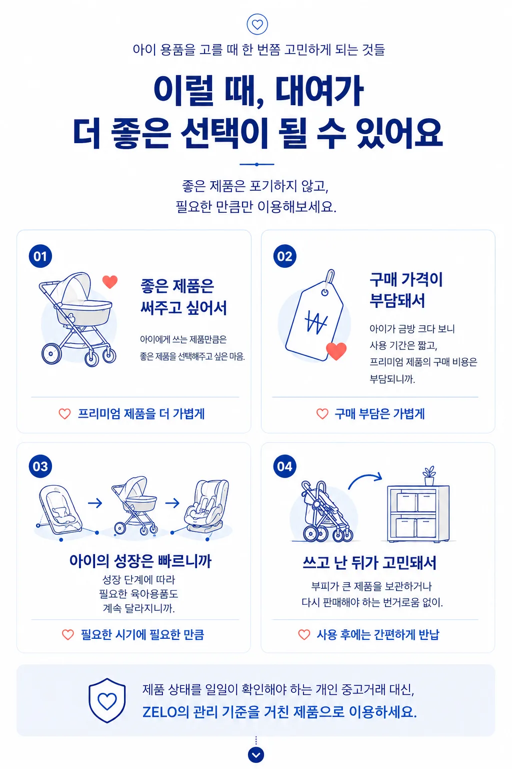 ChatGPT Image 2026년 8월 24일 오전 10_43_40.png