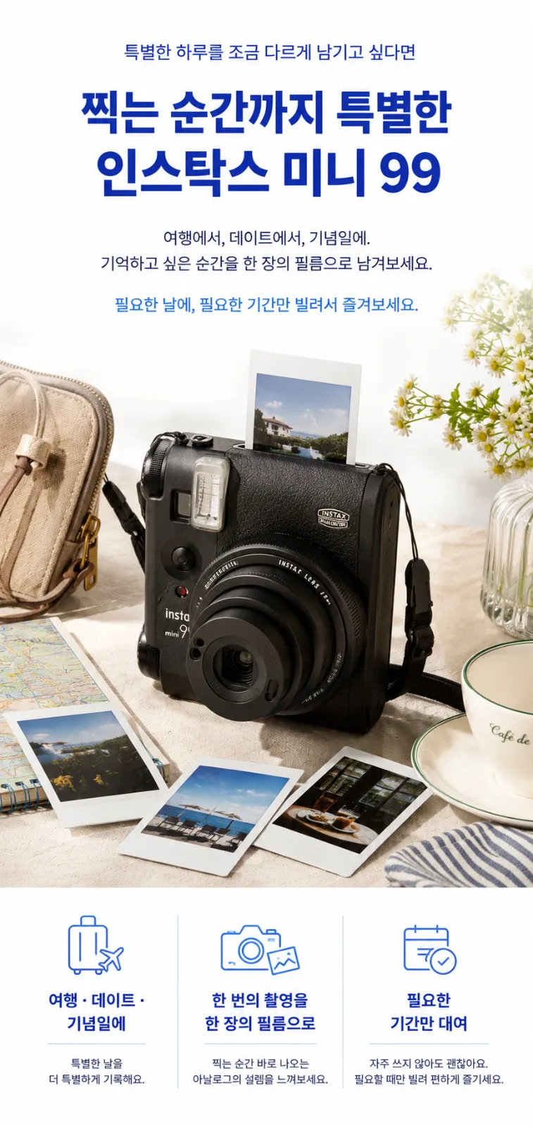 인스-1.png