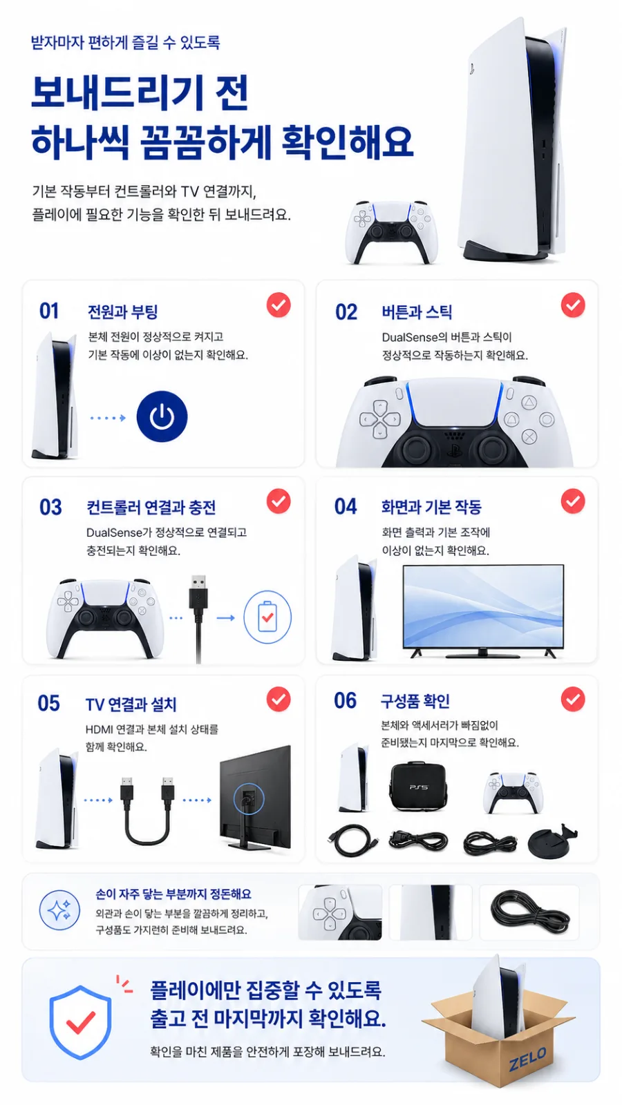 PS6.png